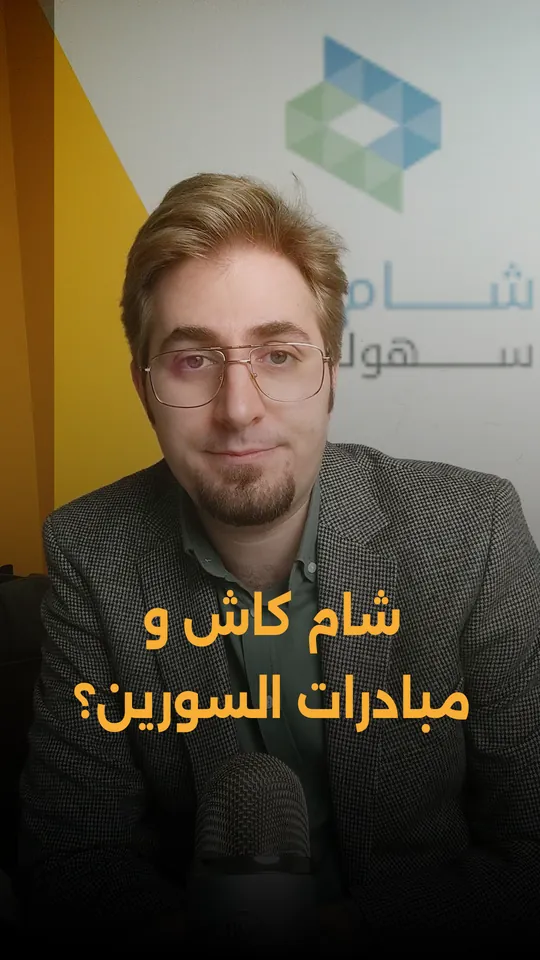 الكفاءات